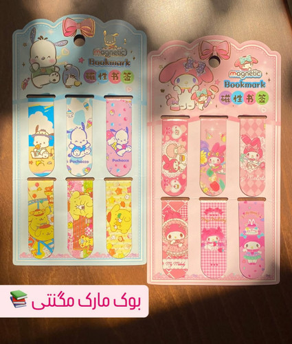 بوک مارک مگنتی