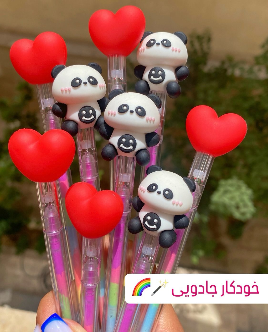 خودکار جادویی